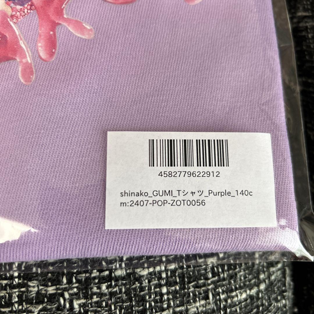 しなこが手書きした♡ぷるぷるTシャツ – しなこofficialHP