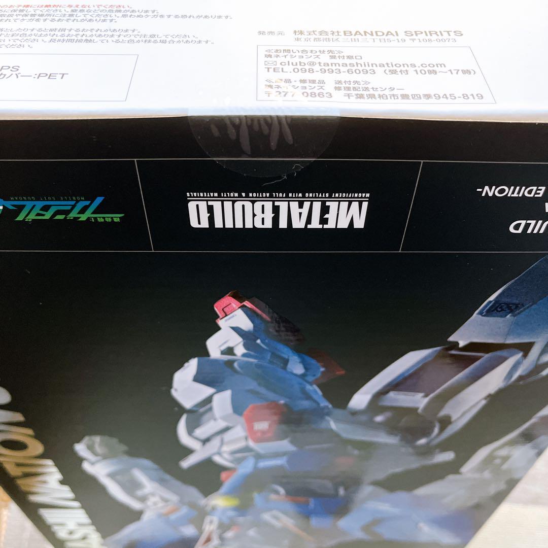 メタルビルド ガンダムエクシア STORE LIMITED EDITION METAL BUILD ガンダムエクシア -STORE LIMITED EDITION