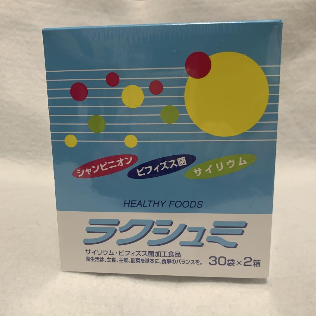 ラクシュミ