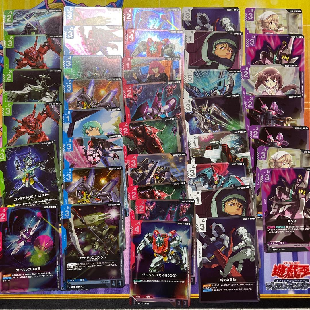 ガンダムカードゲーム LR