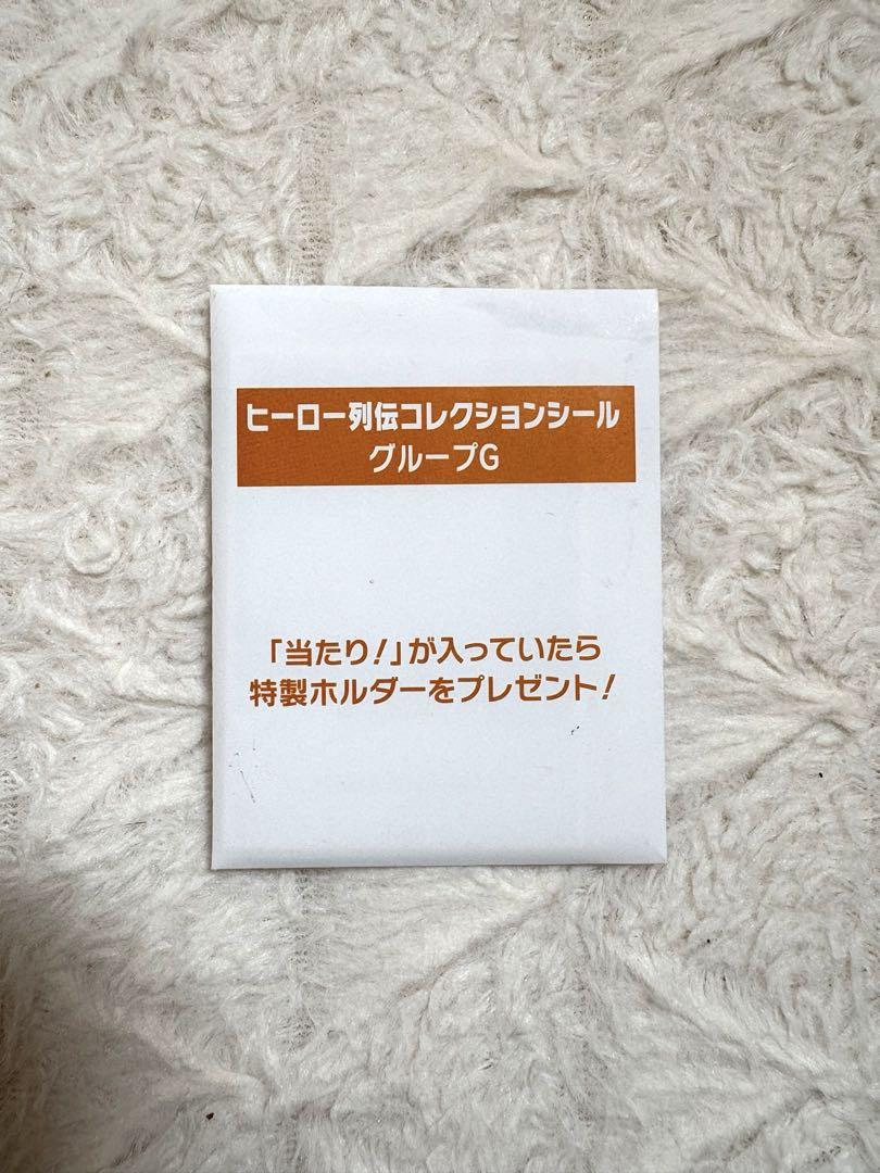 Amazon.co.jp: JRA ヒーロー列伝コレクションシール グループD