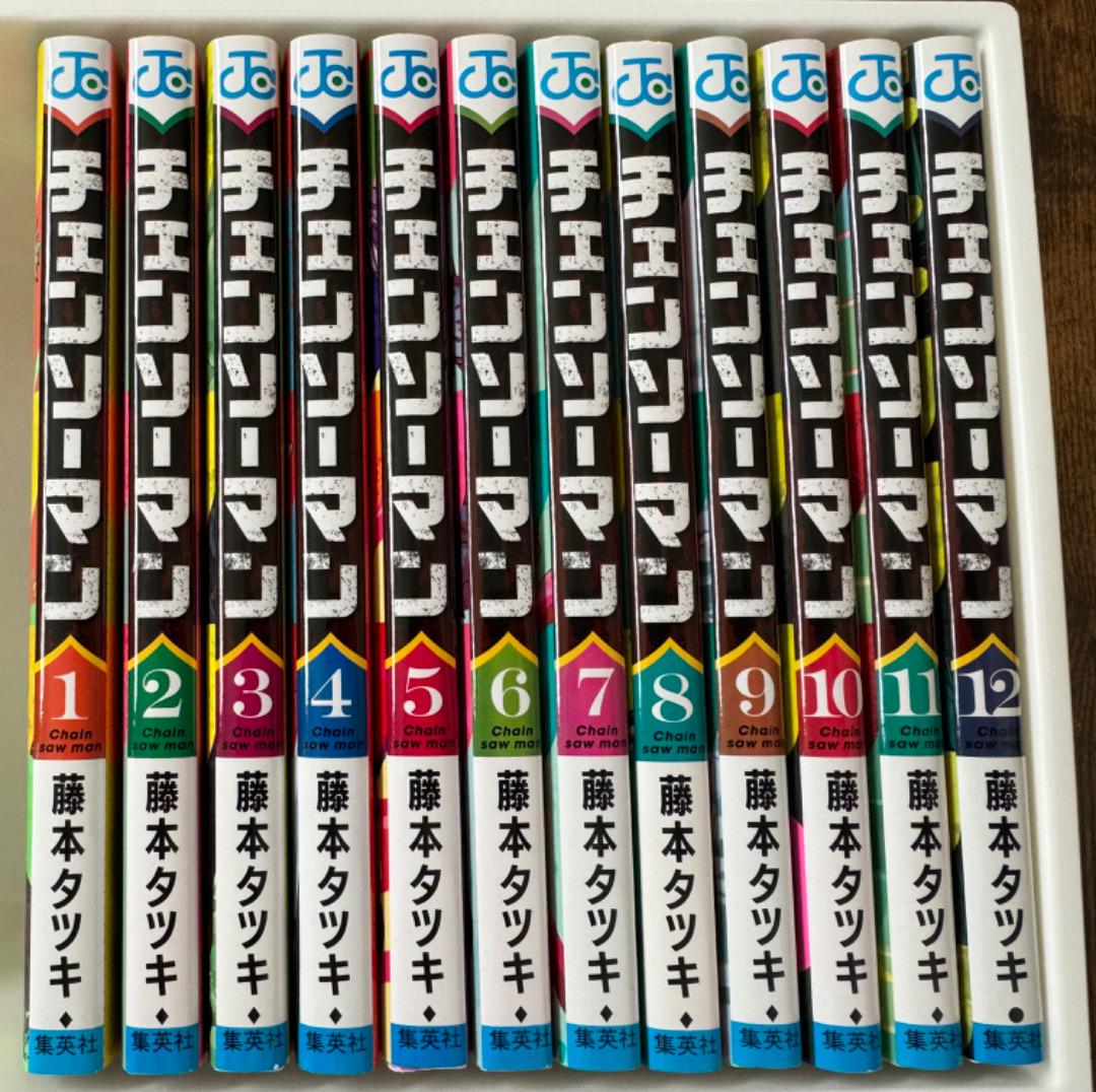 チェンソーマン コミック 1-12巻セット |本 | 通販 | Amazon