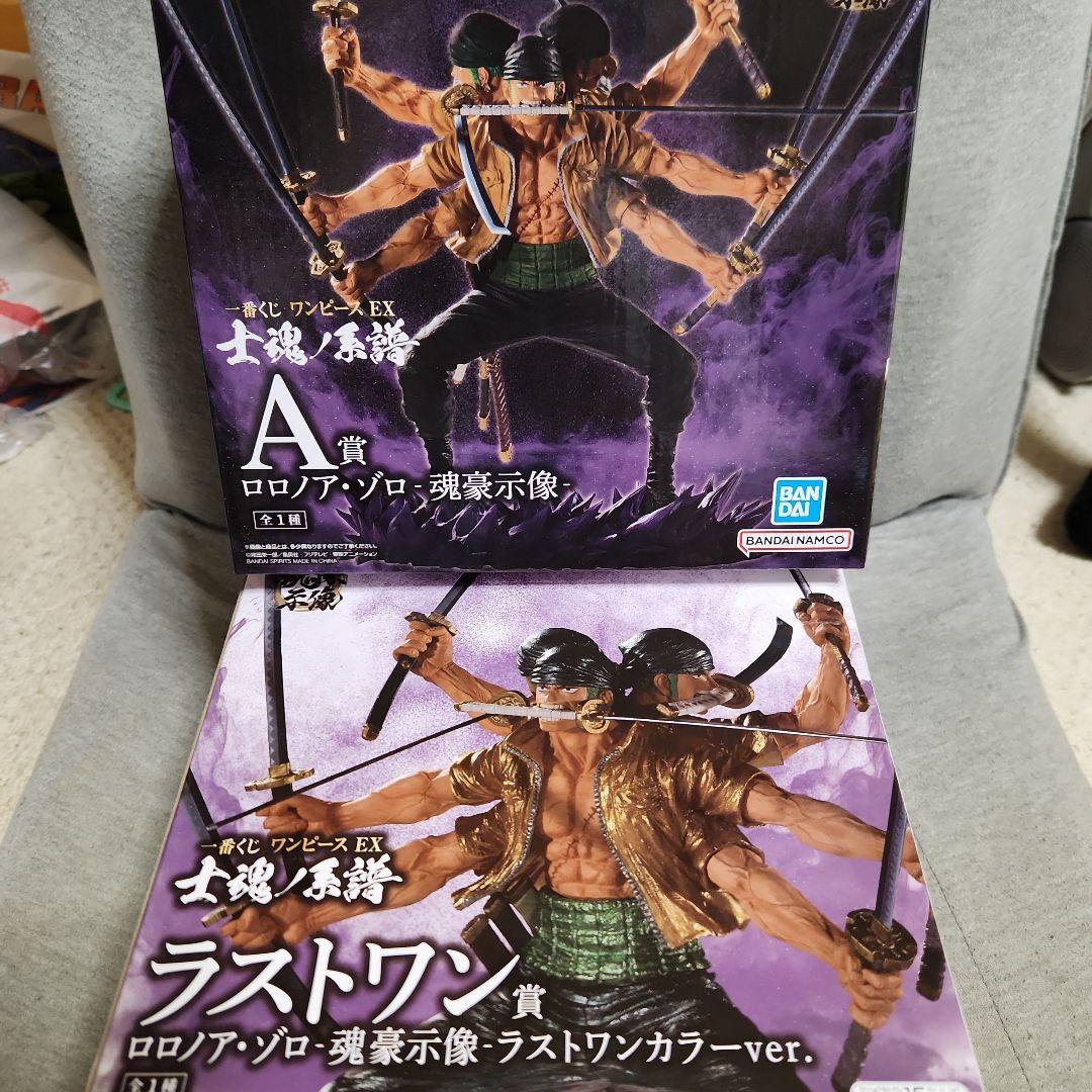 ワンピース 一番くじフィギュアセット