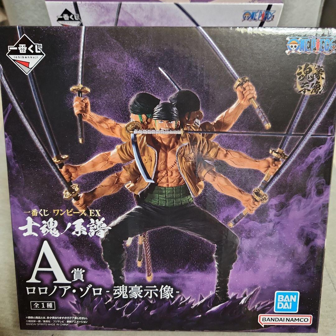 ワンピース一番くじ フィギュアセット