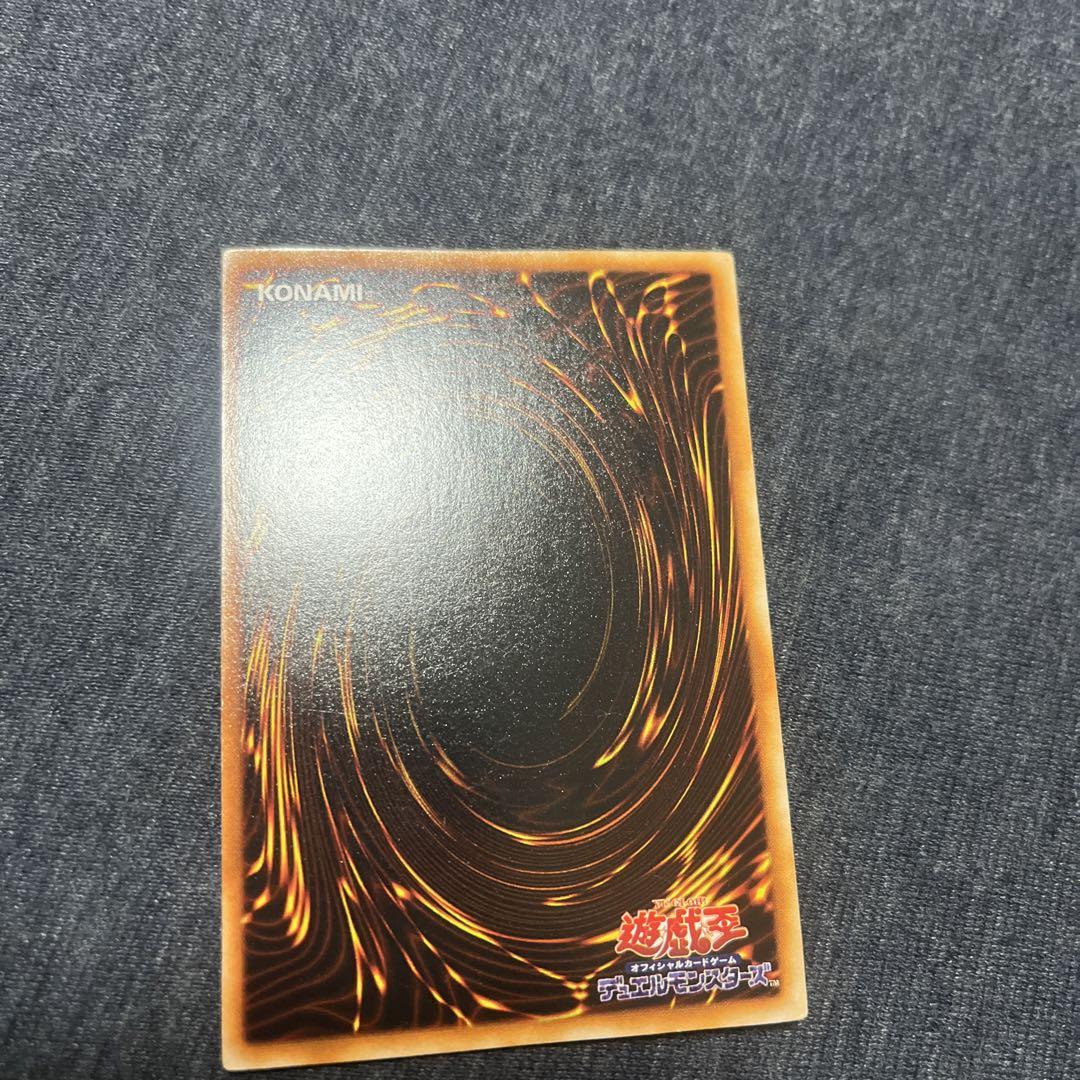 遊戯王　青眼の白龍　初期　スターターボックス　ウルトラ