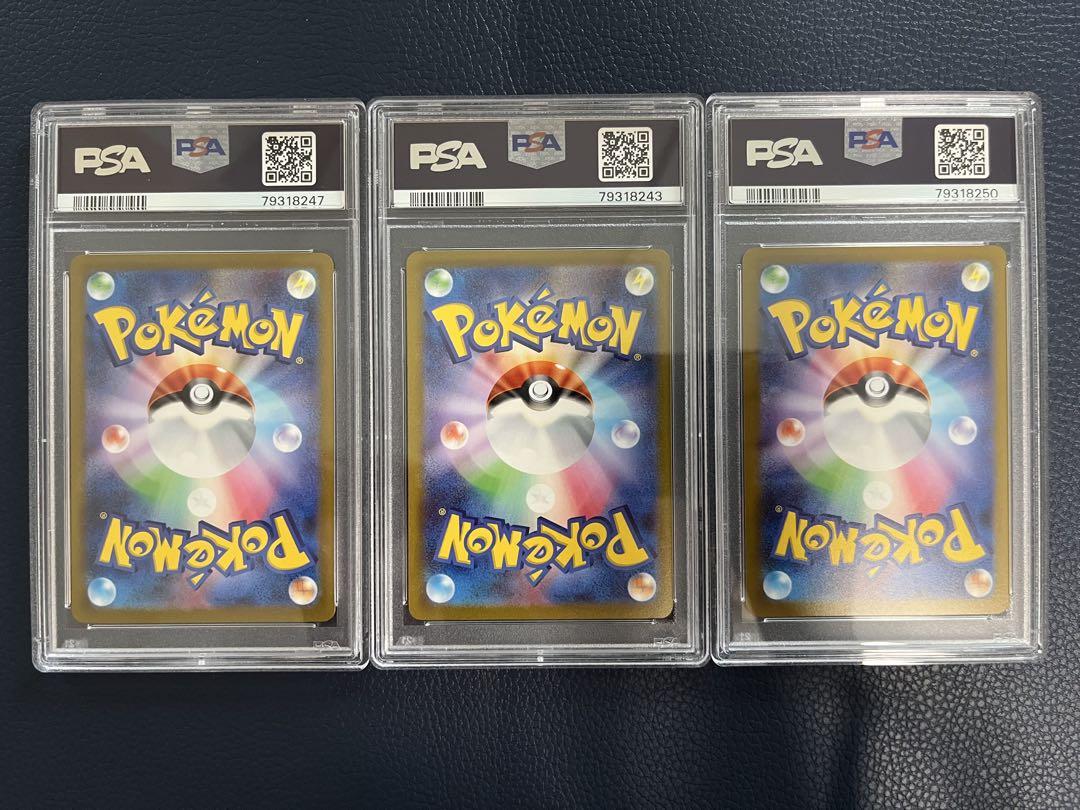nagabaブラッキー　psa10 3枚セット