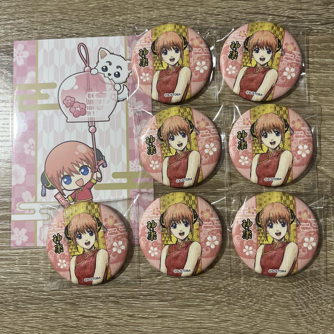 銀魂 キャラポップストア 和紙 缶バッジ 花鳥風月 神楽　特典