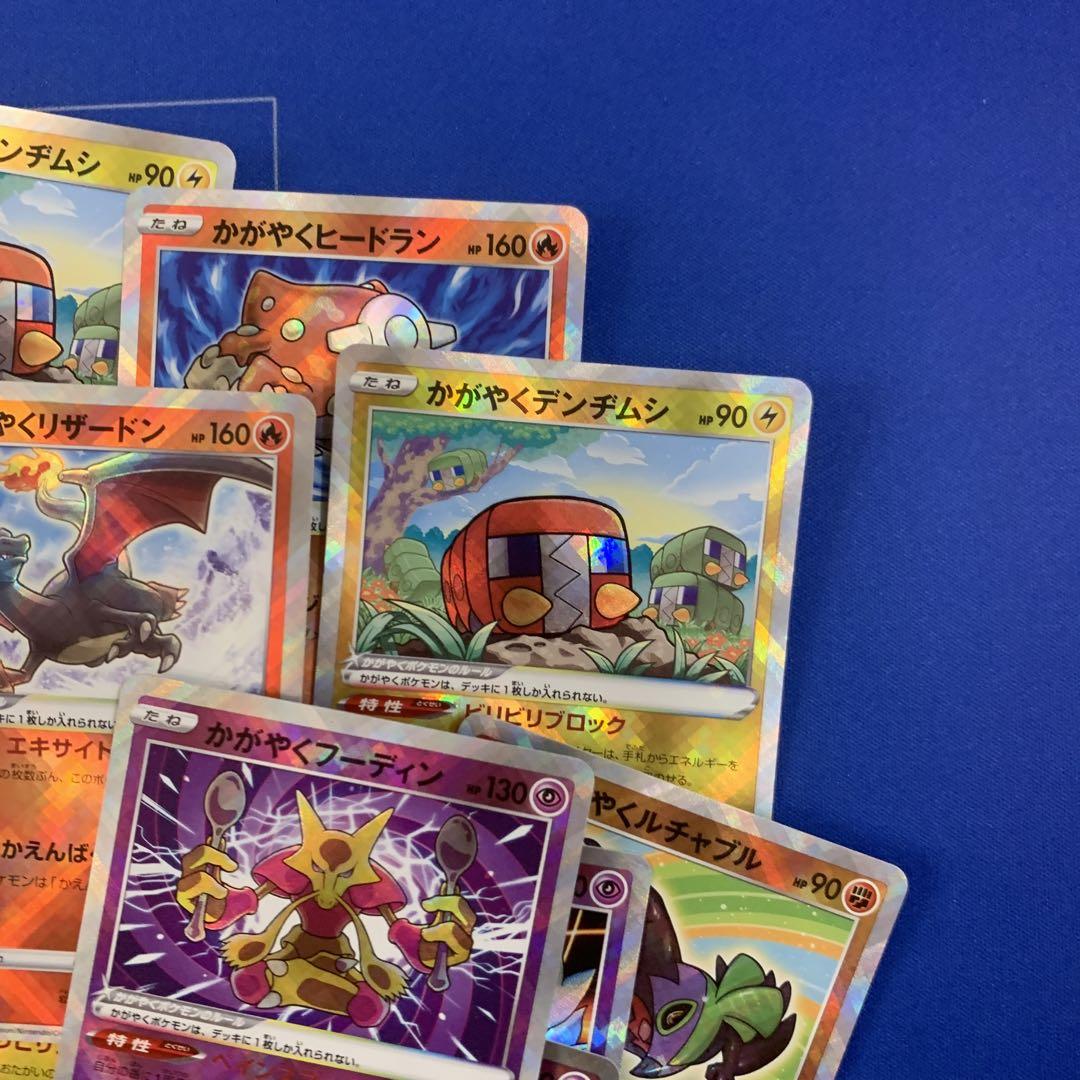 ポケモンカード かがやくKシリーズ25枚セットまとめ売り - メルカリ