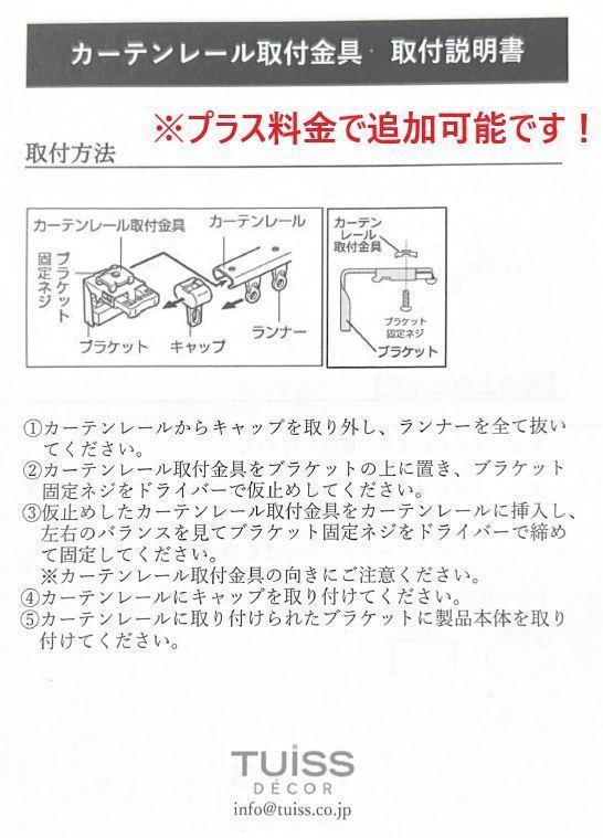 採光トップダウンハニカム　ブライトホワイト シェード