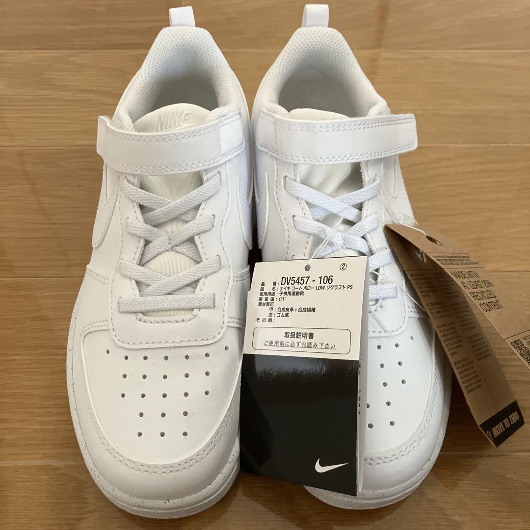 NIKE COURT BOROUGH LOW ２２