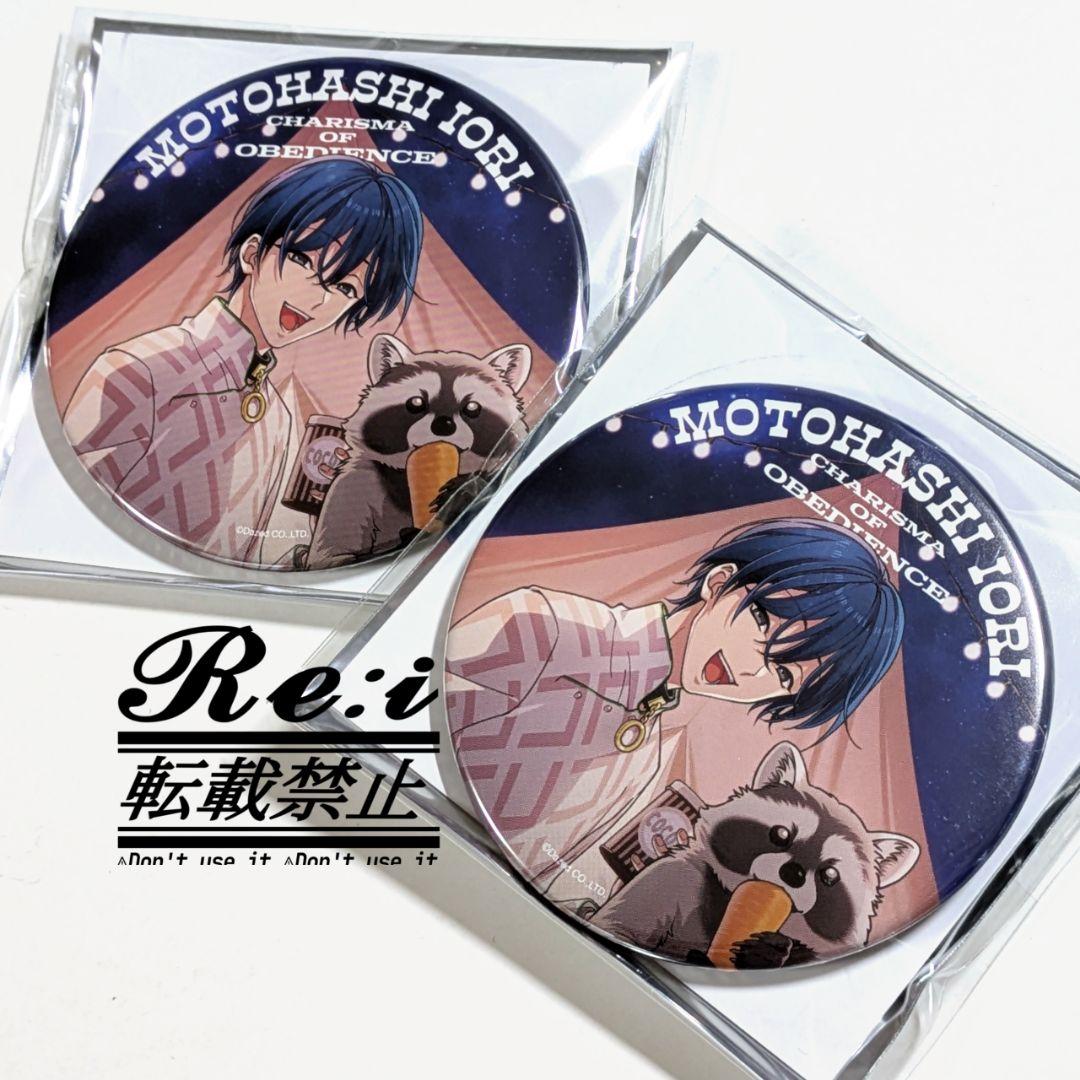 カリスマ ジャンボリーツアー 缶バッジ 本橋依央利 2点B - メルカリ
