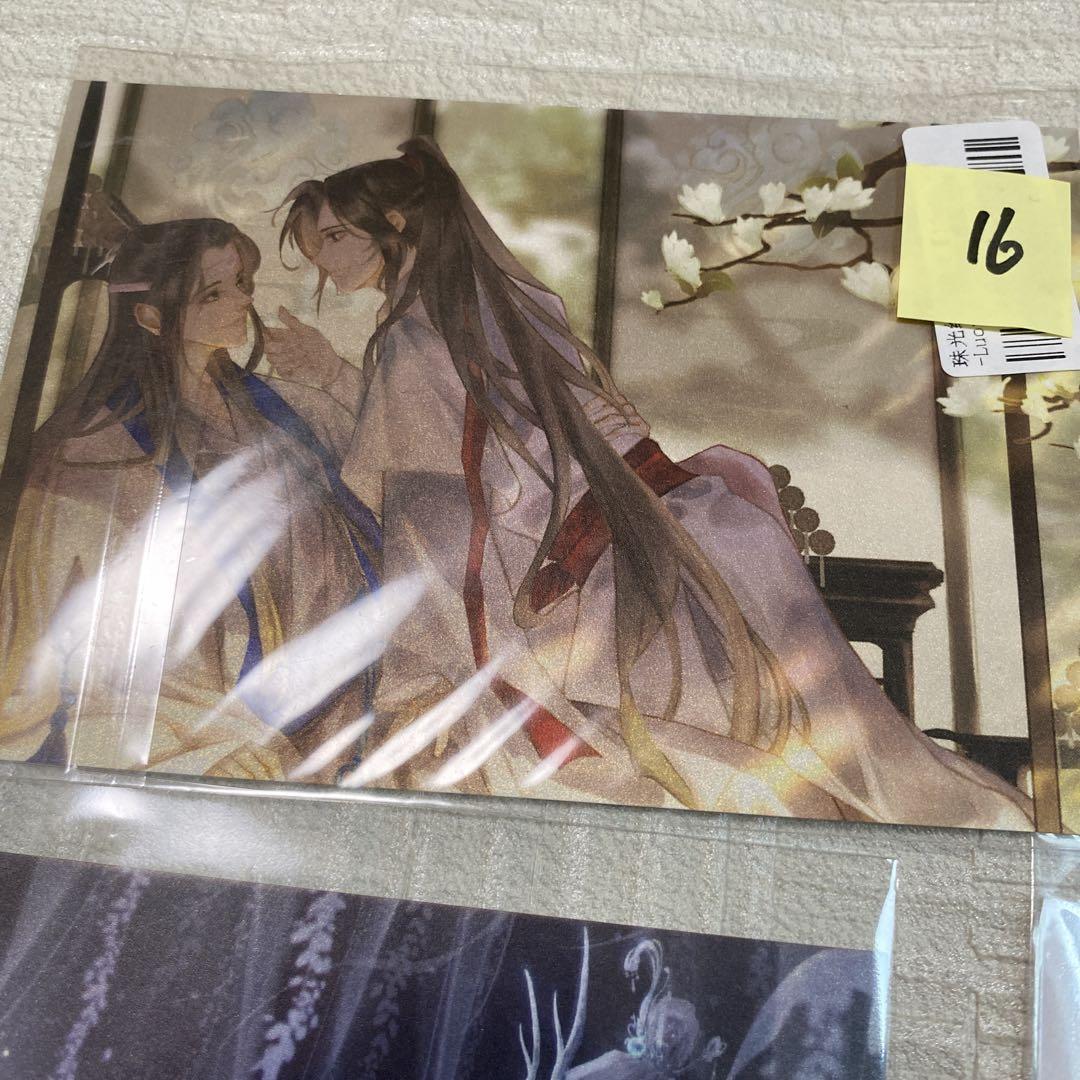 魔道祖师 非売品　セット