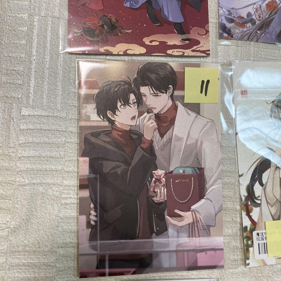 魔道祖师 非売品　セット