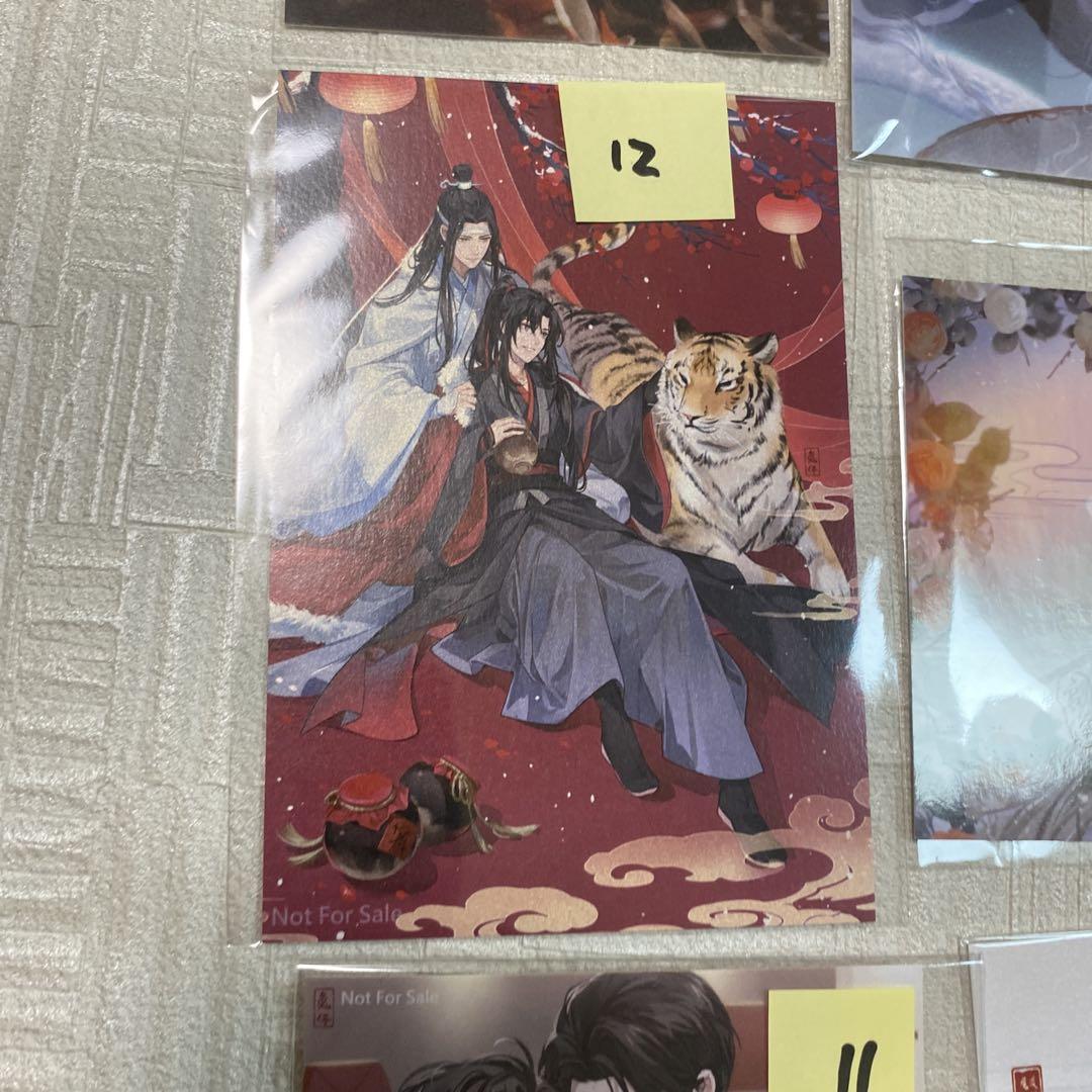魔道祖师 非売品　セット