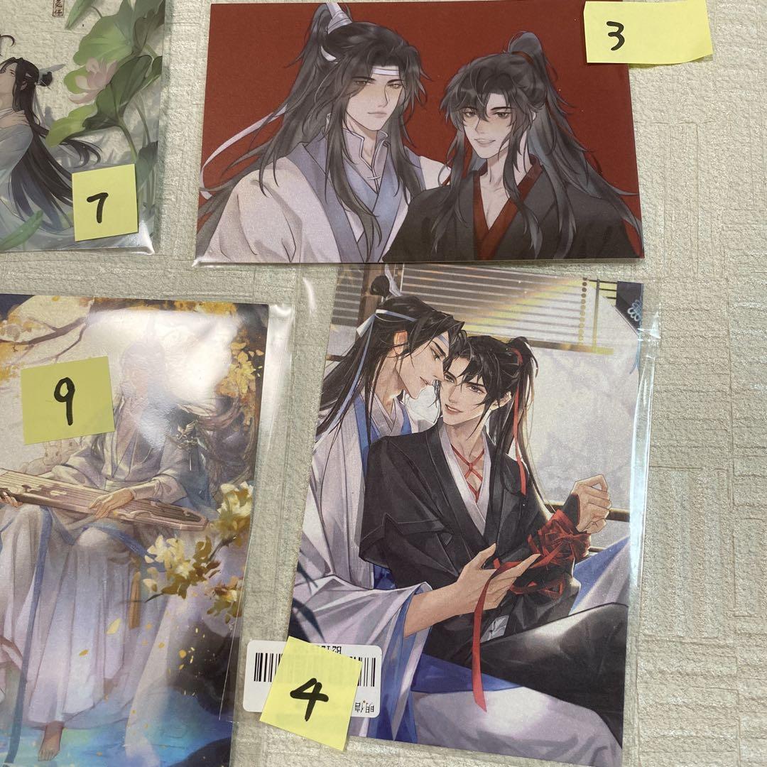 魔道祖师 非売品　セット
