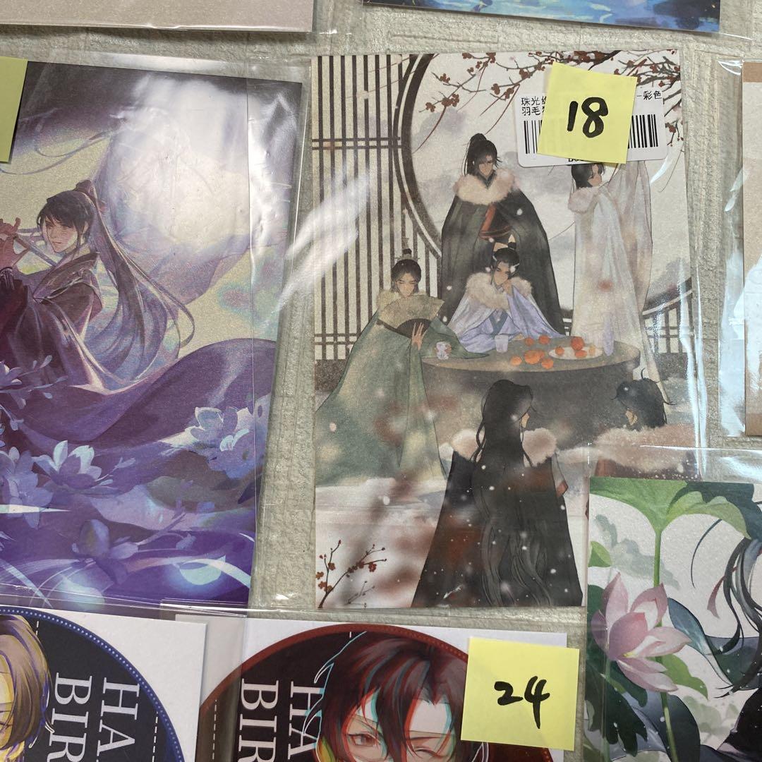 魔道祖师 非売品　セット