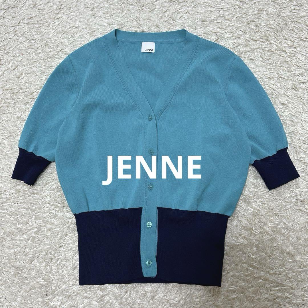 美品　JENNE 配色5分袖カーディガン　ターコイズ カーディガン Mサイズ