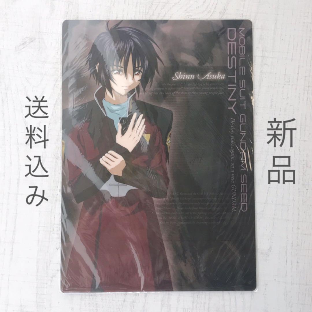 メルカリ シン アスカ 下敷き 機動戦士ガンダムseed Destiny コミック アニメグッズ 333 中古や未使用のフリマ メルカリ シン アスカ 下敷き 機動戦士ガンダムseed Destiny コミック アニメグッズ 333 中古や未使用のフリマ