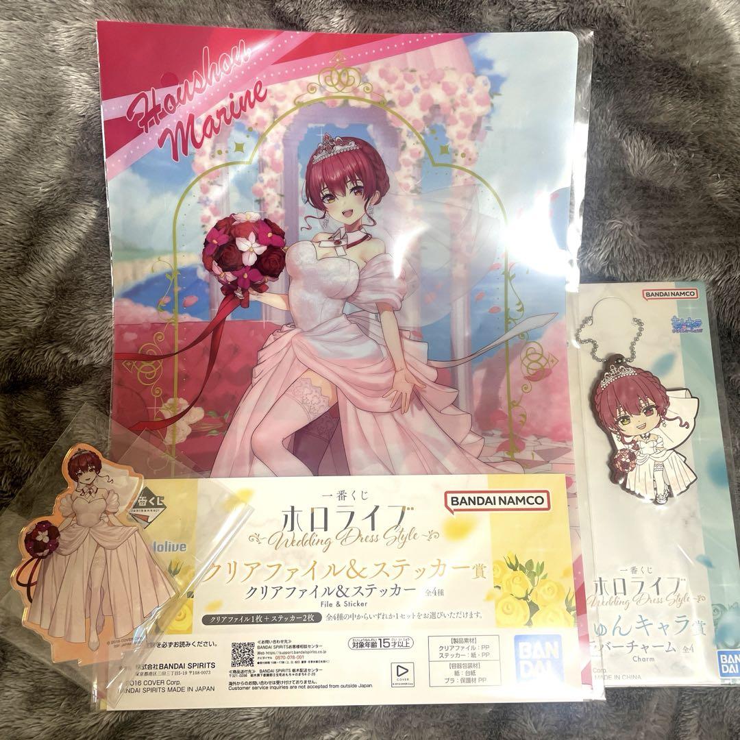 一番くじ　♡ホロライブ♡　宝鐘マリンセット 宝鐘マリン 一番くじ 3点セット ホロライブ - メルカリ