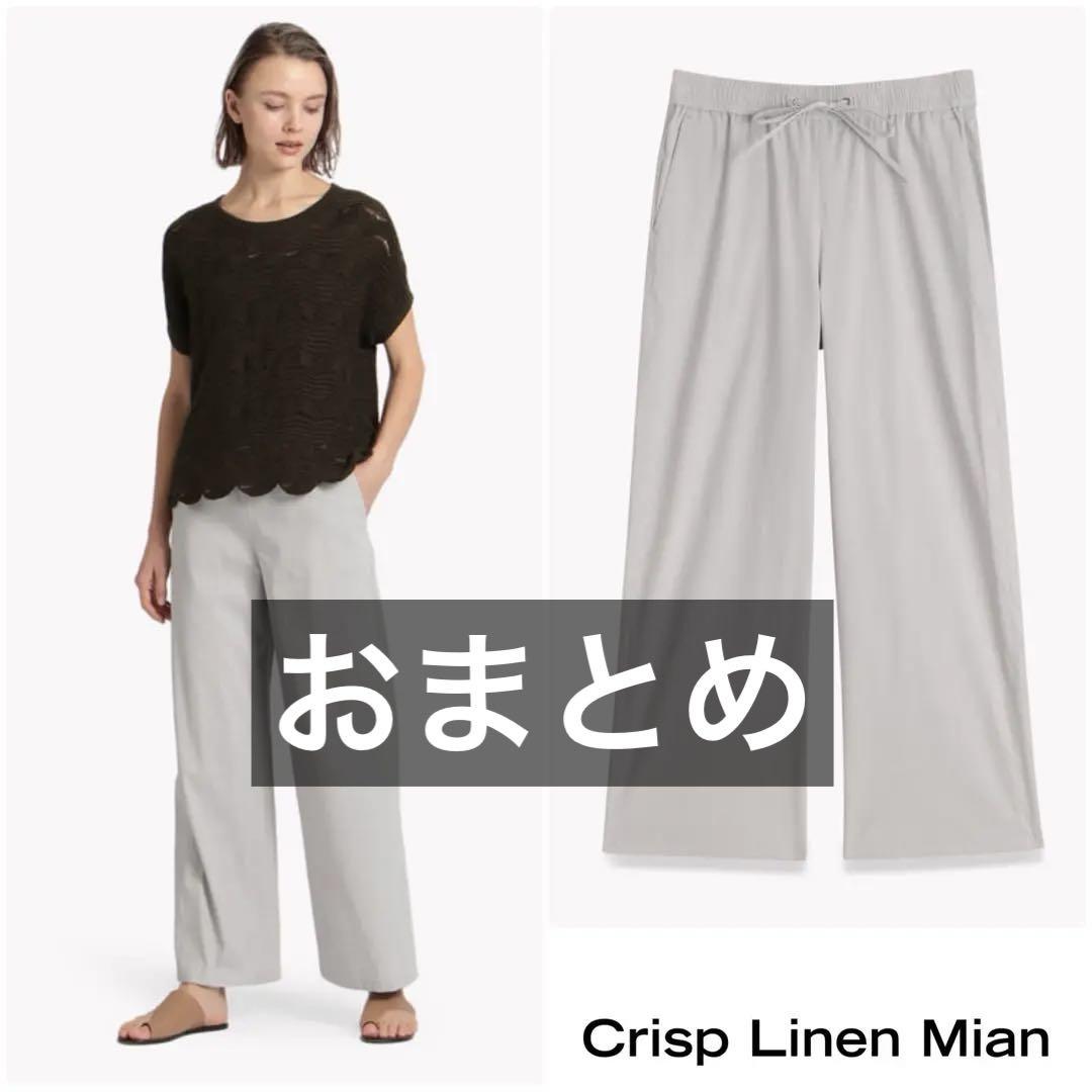 theory luxe Crisp Linen ワイドパンツ　グレー　38