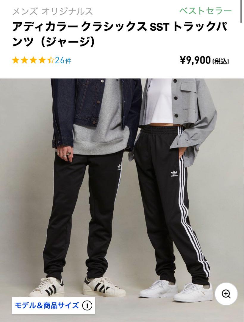 Adidas Classic Fire birdセットアップ Adidas Classic Fire birdセットアップ - ウォーキング
