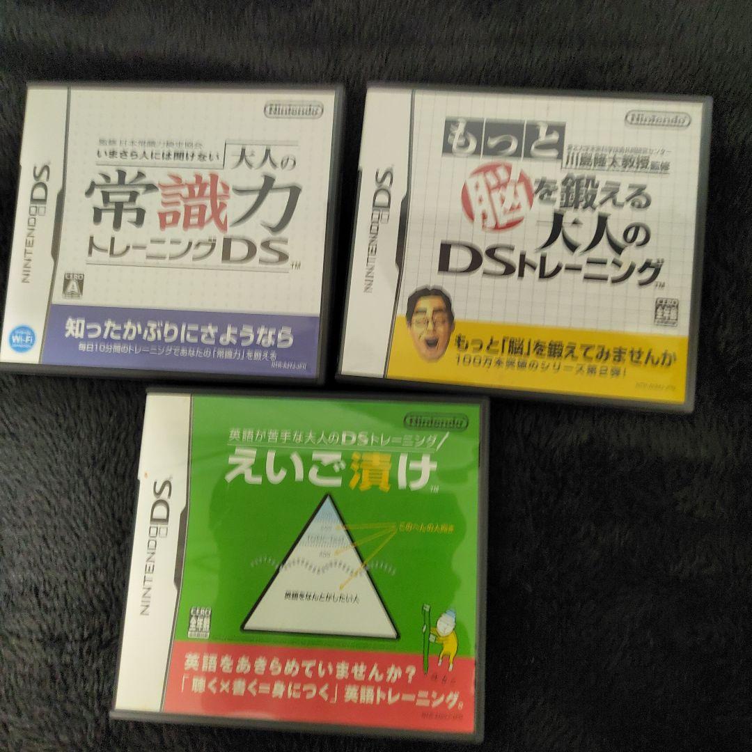 【ポケモン、ドラクエ、FFなど】人気ソフトまとめ売り　3DS本体付き ポケモン、ドラクエ、FFなど】人気ソフトまとめ売り 3DS本体付き