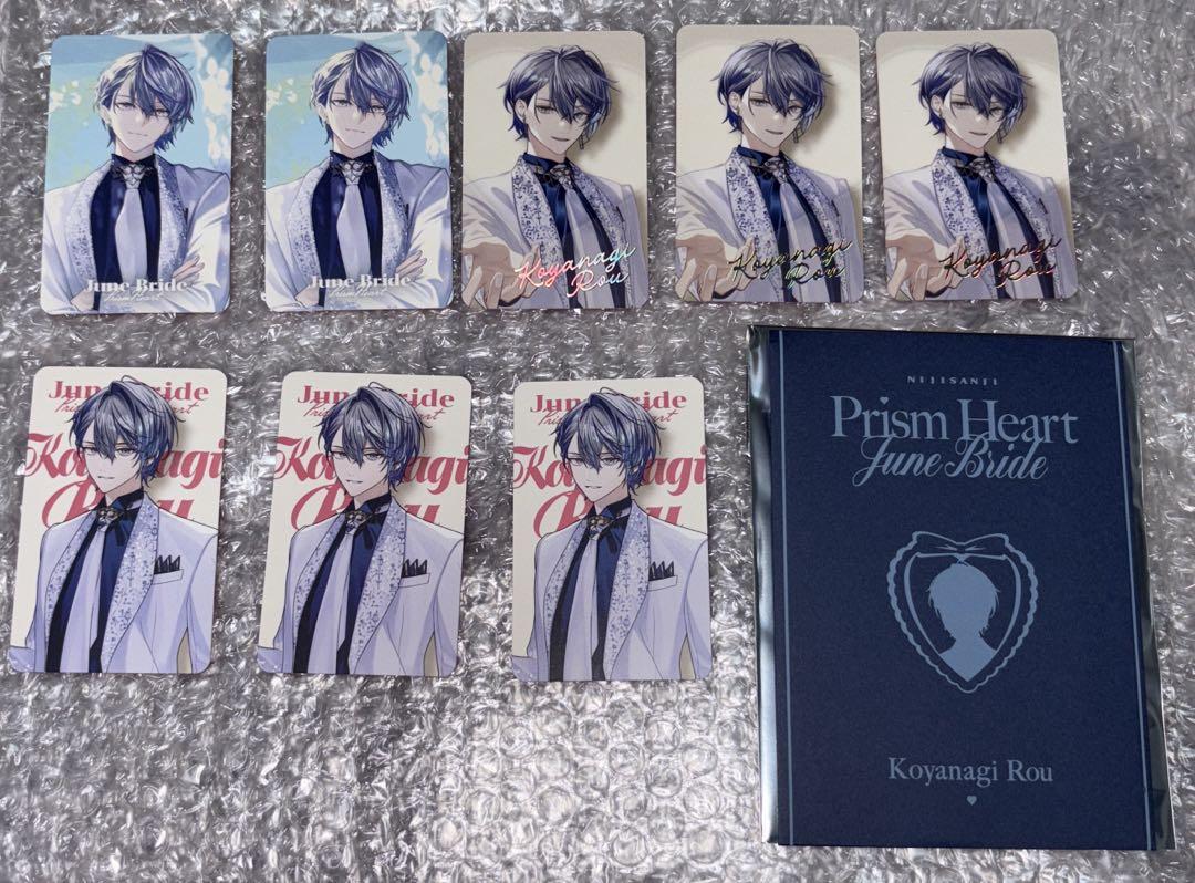 June bride フォト風カード 特典 小柳ロウ