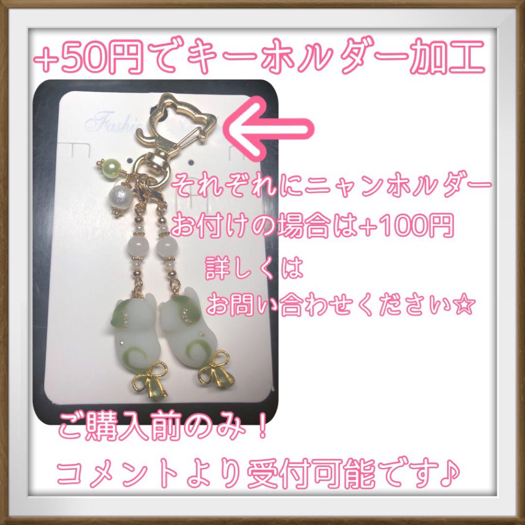 ヒイラギ サマ♡4点(5セット)