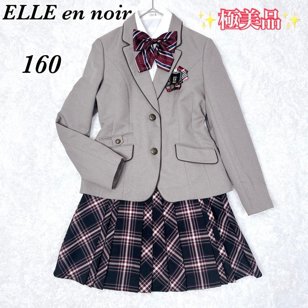 ELLE en noir フォーマル 5点 ブラウン ブレザー 165160cm ELLE en noir