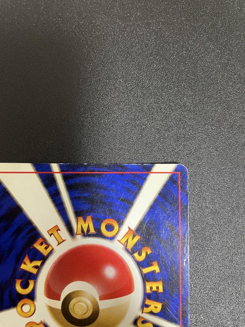 ナツメのゲンガー 旧裏