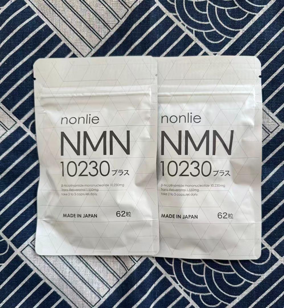 nonlie NMN10230プラス x2袋