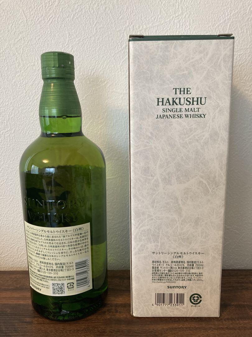お値下げ！サントリー 白州 シングルモルトウイスキー 700ml 1973年製造 サントリー 白州 NV 1973 100周年記念蒸溜所ラベルの通販【moment】