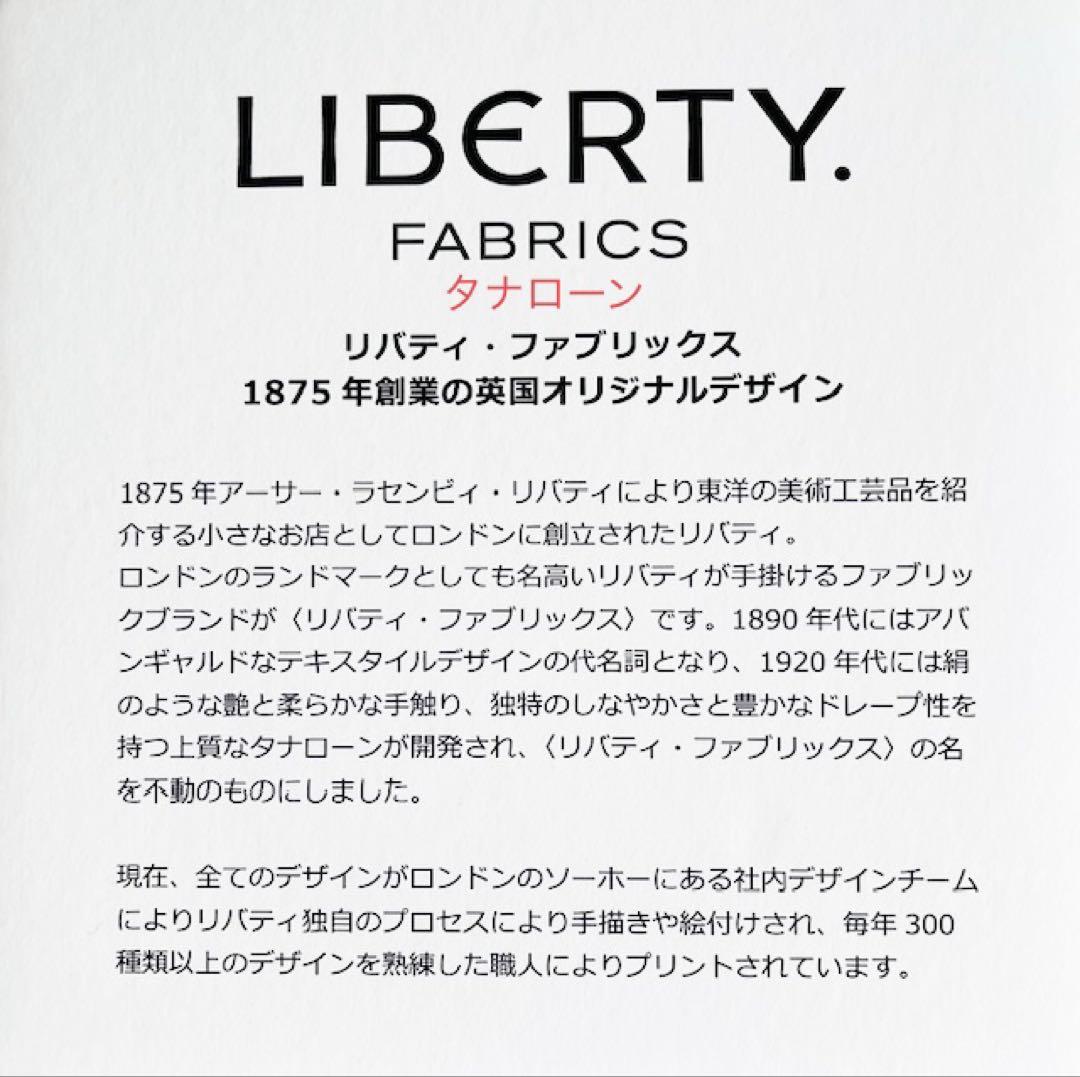 リバティシャツカラー長袖カフス付ブラウス(Miro's Paradise)Y