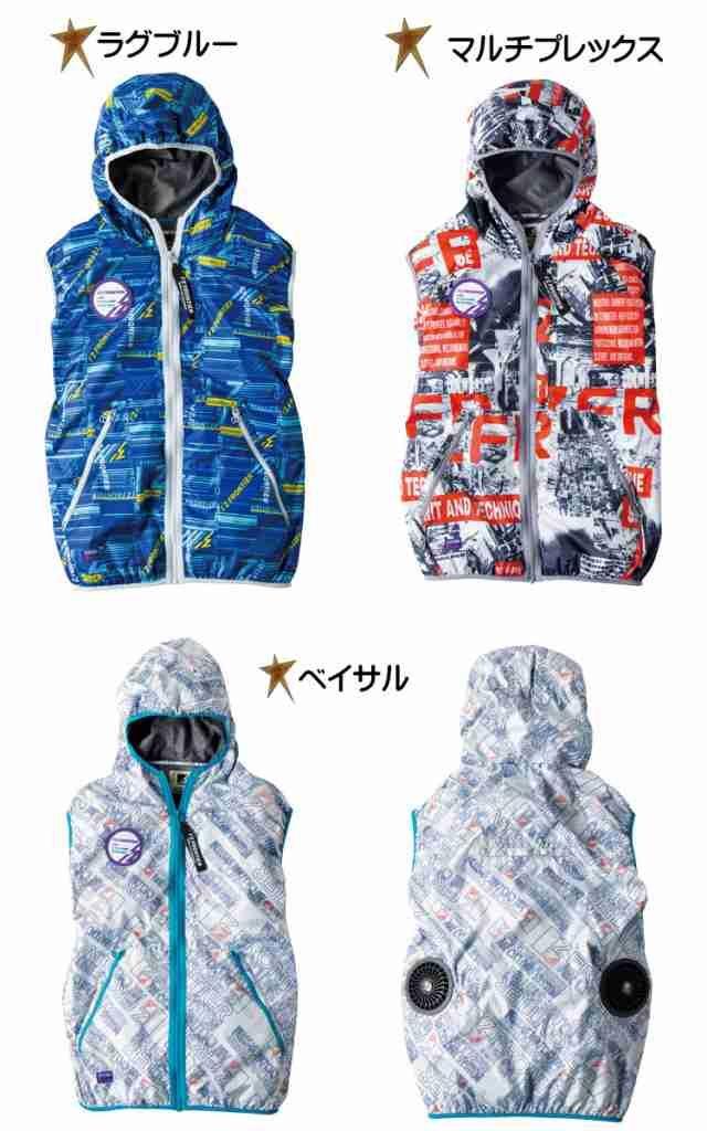 新品 未開封 A'Z FRONTIER 空調服 サイズ【M】#10046