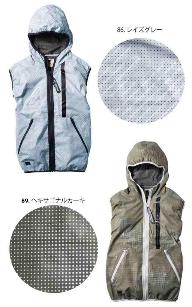 新品 未開封 A'Z FRONTIER 空調服 サイズ【M】#10046
