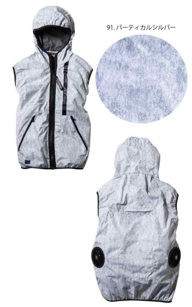 新品 未開封 A'Z FRONTIER 空調服 サイズ【M】#10046