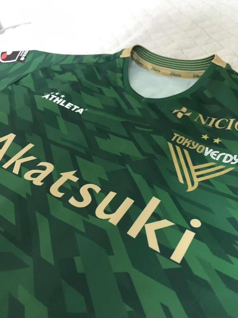 東京ヴェルディ 2020