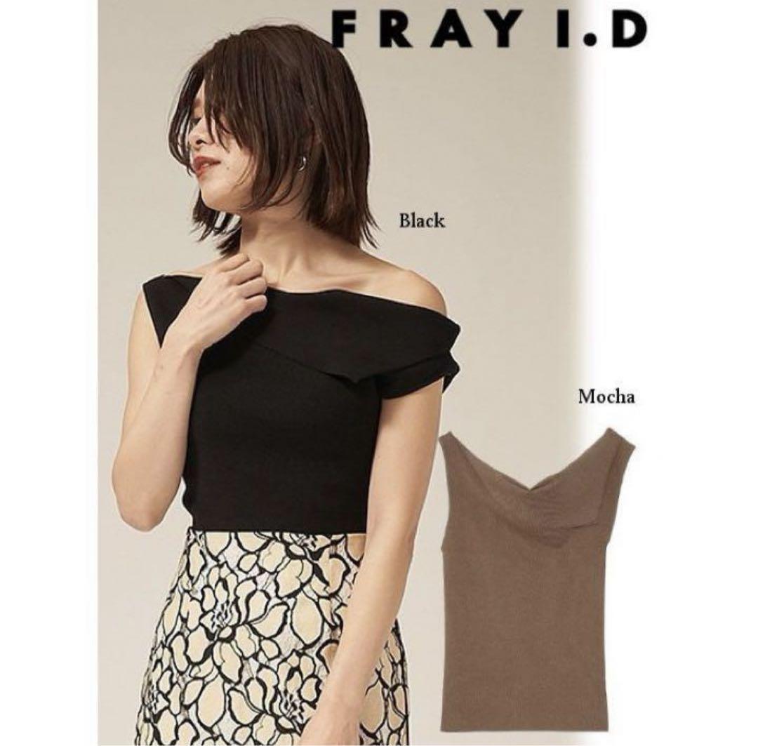 FRAY I.D フレイアイディー ノースリーブ ニット トップス