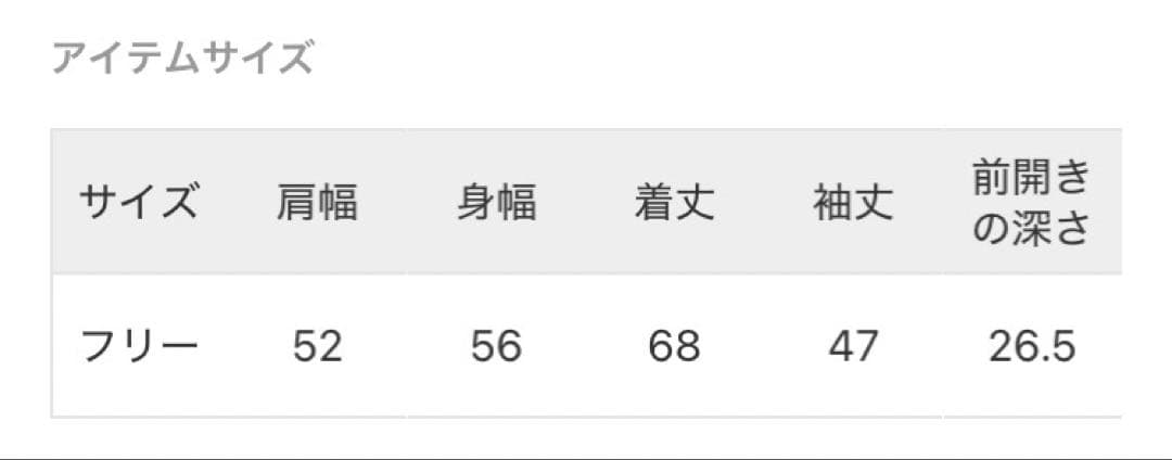 新品JOURNAL STANDARD L'ESSAGEファーニットカーディガン 新品JOURNAL STANDARD L'ESSAGEファーニットカーディガン