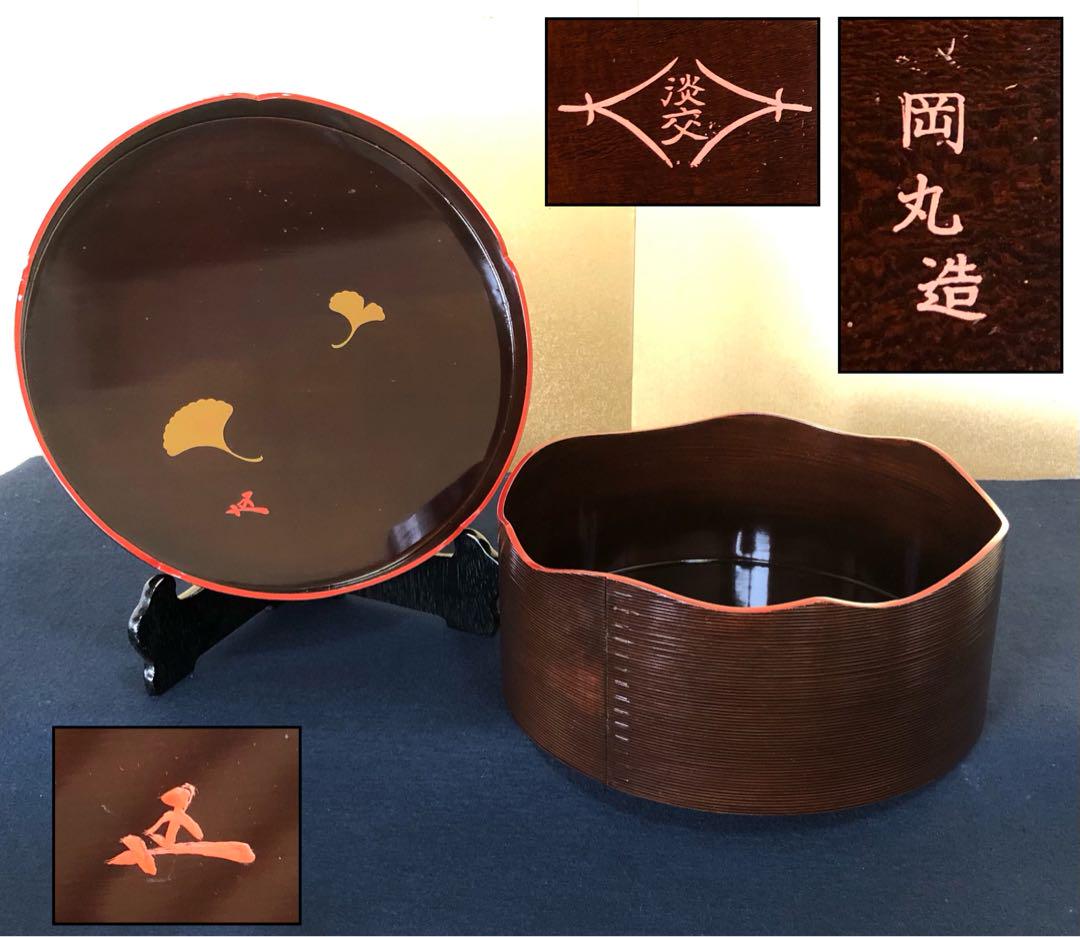 舘林源右衛門作　祥瑞手瓢型六角花瓶 舘林源右衛門作 祥瑞手瓢型六角花瓶