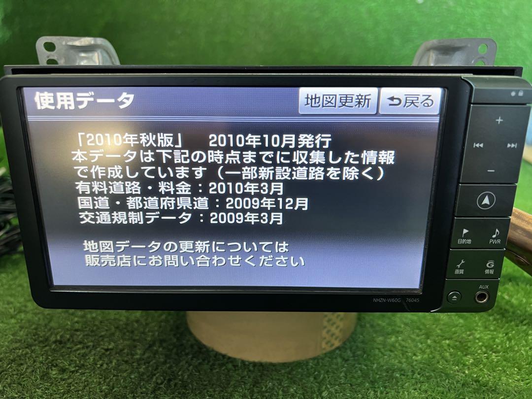 トヨタ純正 HDDナビ NHZN-W60G DVD Bluetooth SD - メルカリ