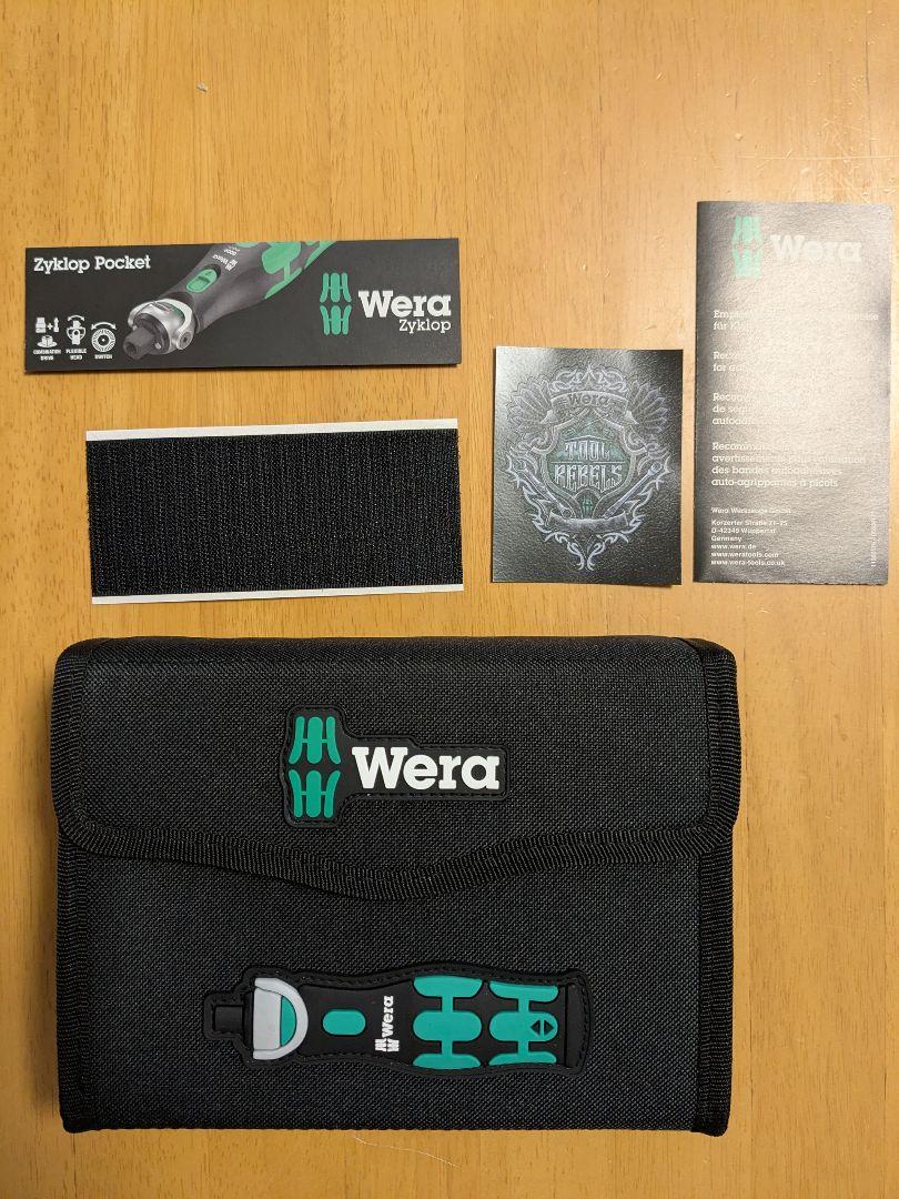 wera 8009 Zyklopポケットセット4　27点セット