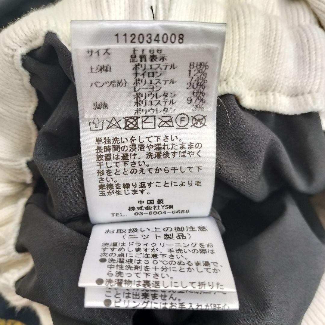 Darich　ダーリッチ　ドッキング　オールインワン　サロペット