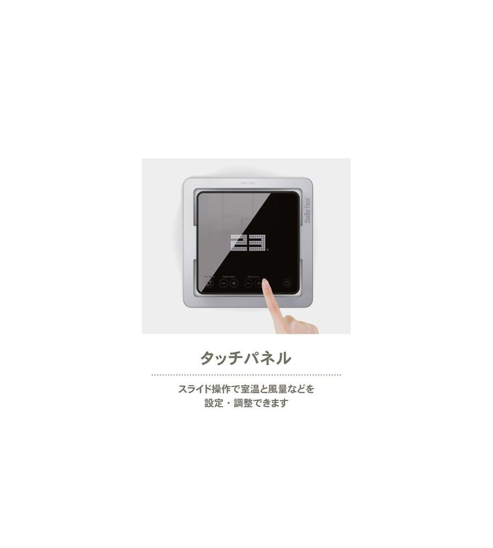 StadlerForm スタドラーフォーム Anna big ファンヒーター