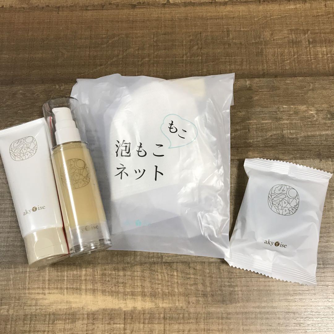 新素材新作 あきゅらいず ベーシック4点セット きほんのセレクト akyrise 洗顔グッズ