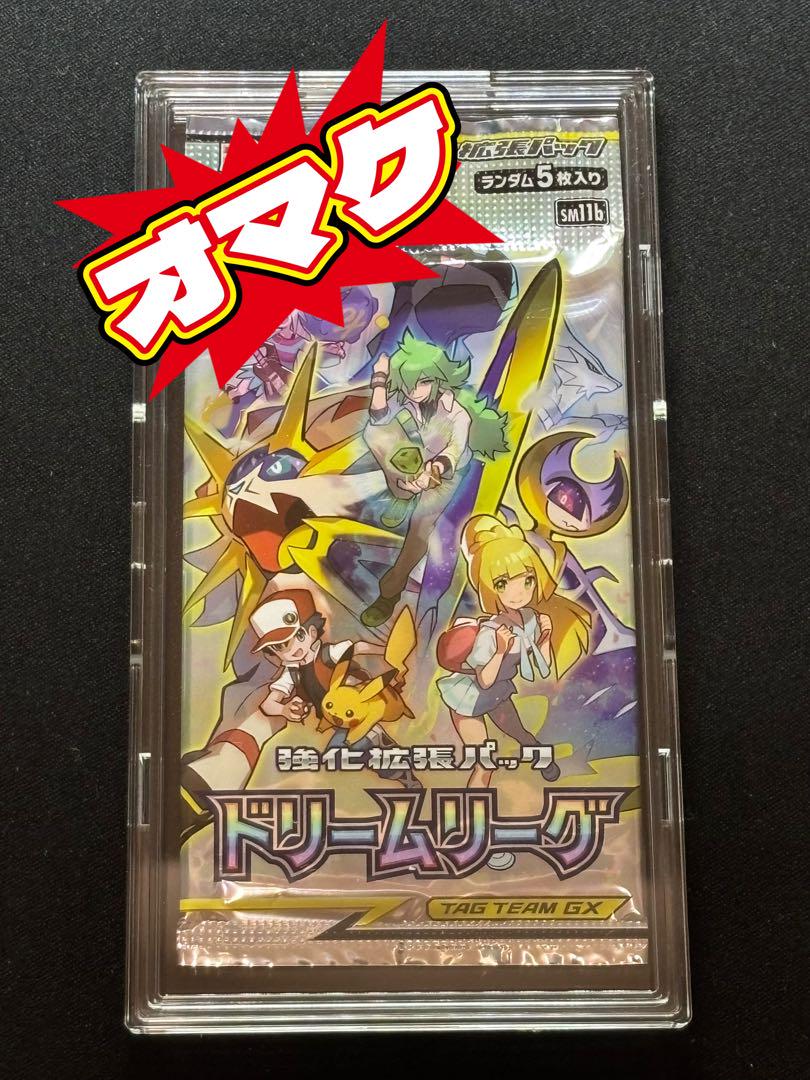 ポケカ　ホワイトコレクション　ブラックコレクション 未開封 おまけ付き
