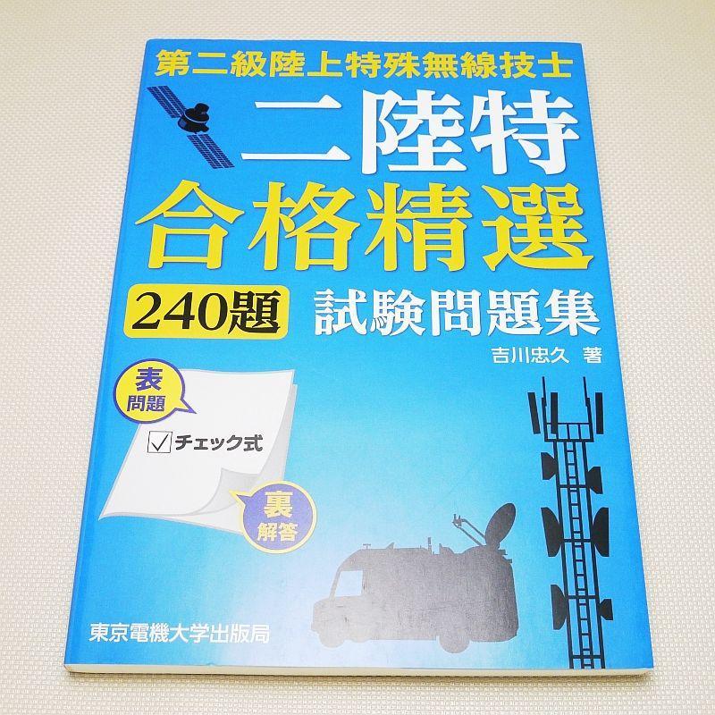 東大2完問題集 Yahoo!オークション - 鉄緑会 東大2完問題集 数学 最大・最小