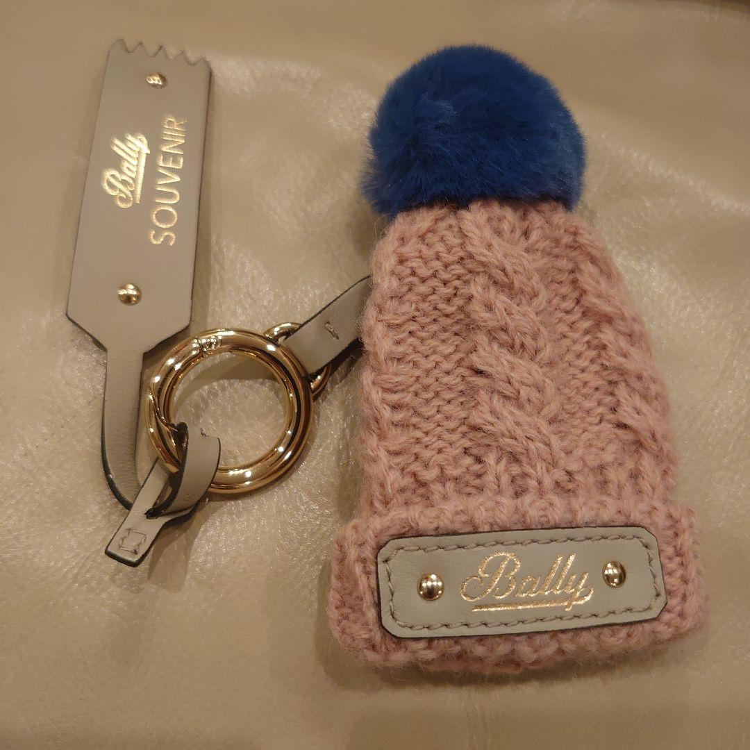 Bally ニット帽型キーホルダー