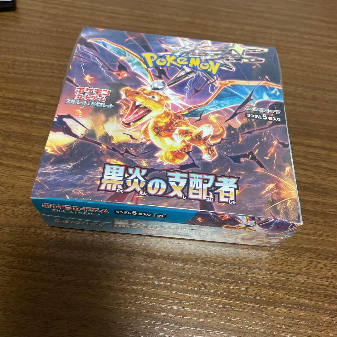 黒煙の支配者BOX シュリンク付き 黒煙の支配者 1BOX シュリンク付き