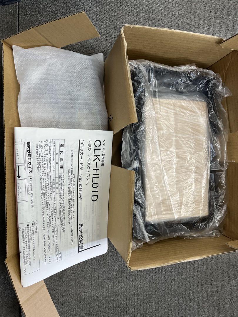 N BOX用9インチナビ取付キット　クラリオン専用 CLKーＨＬ０１Ｄ Amazon | ホンダN-BOX用クラリオン(clarion)9インチナビ取付